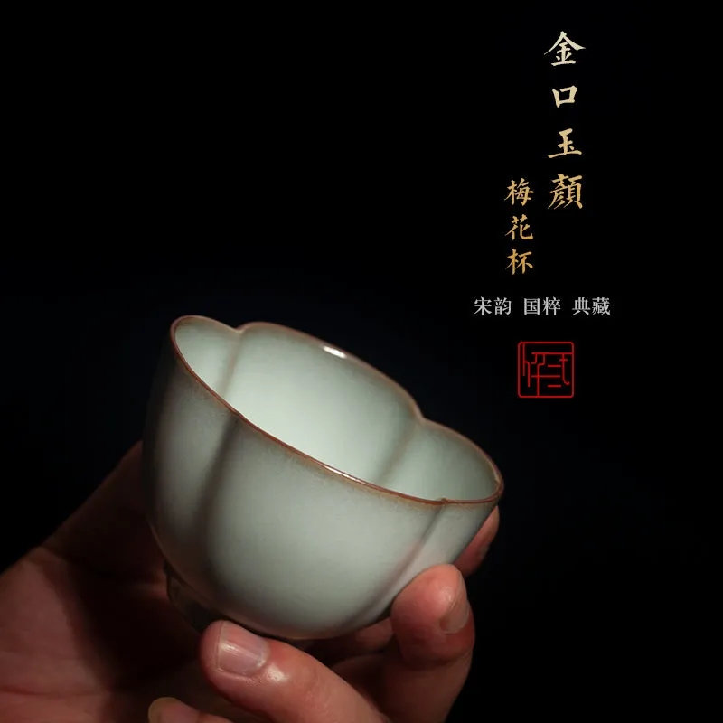 青岛龙泉青瓷官窑梅花杯