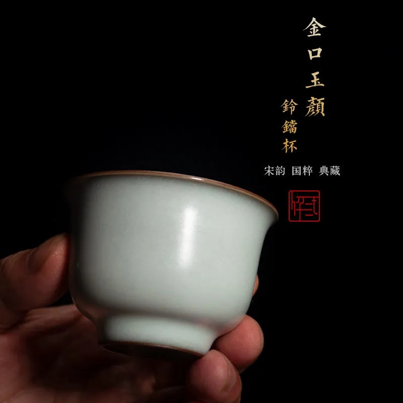 青岛龙泉青瓷官窑高档功夫茶具茶杯