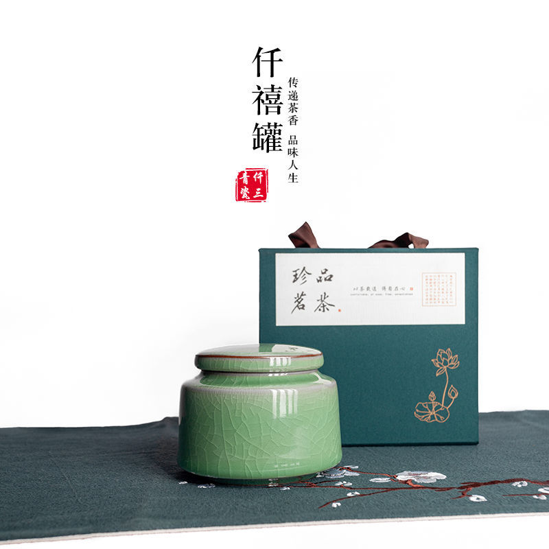 青岛大红袍绿茶碧螺春陶瓷茶罐