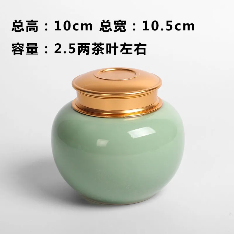 青岛旅行便携密封罐迷你金属小茶罐