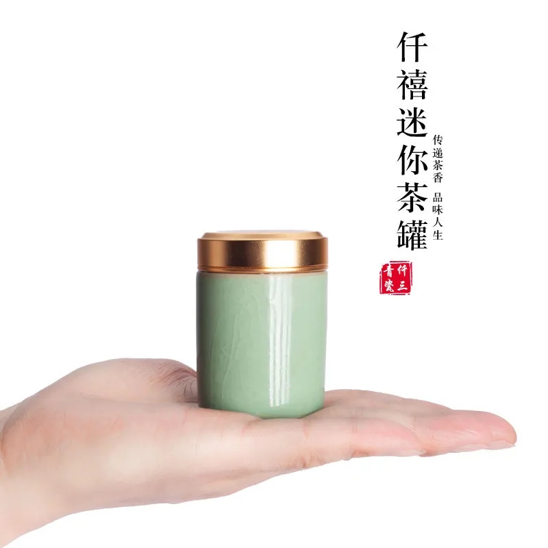 青岛陶瓷密封罐迷你小茶罐